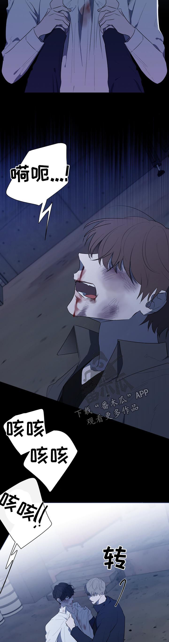 第68话9