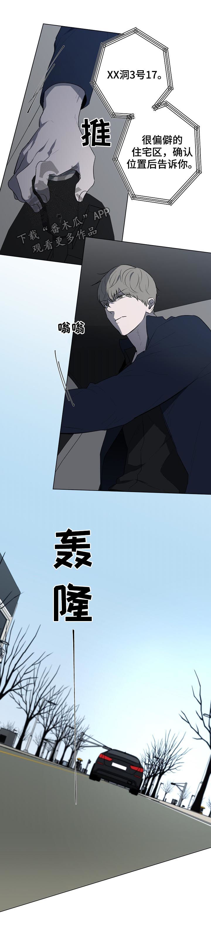 第67话2