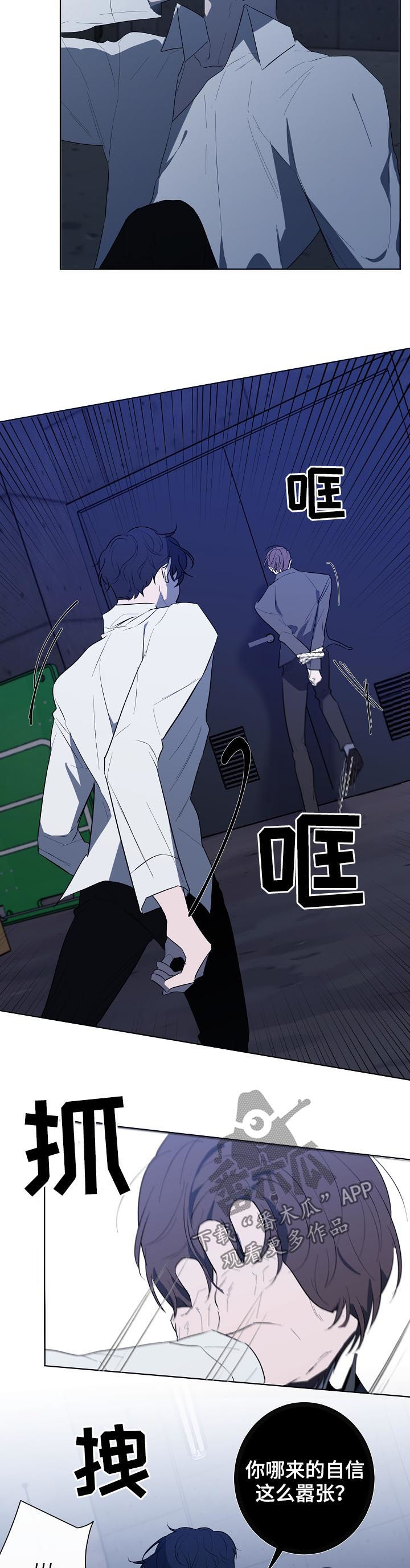 第67话7