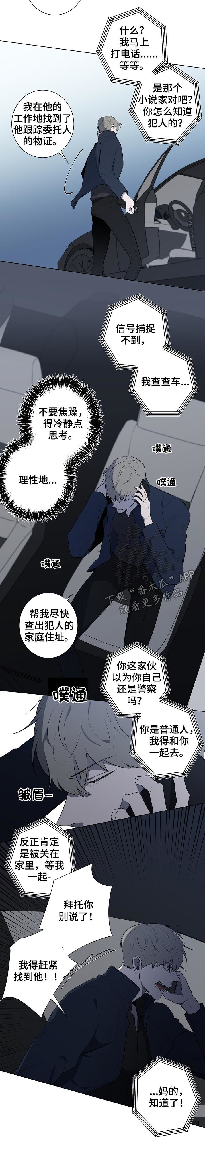 第67话1