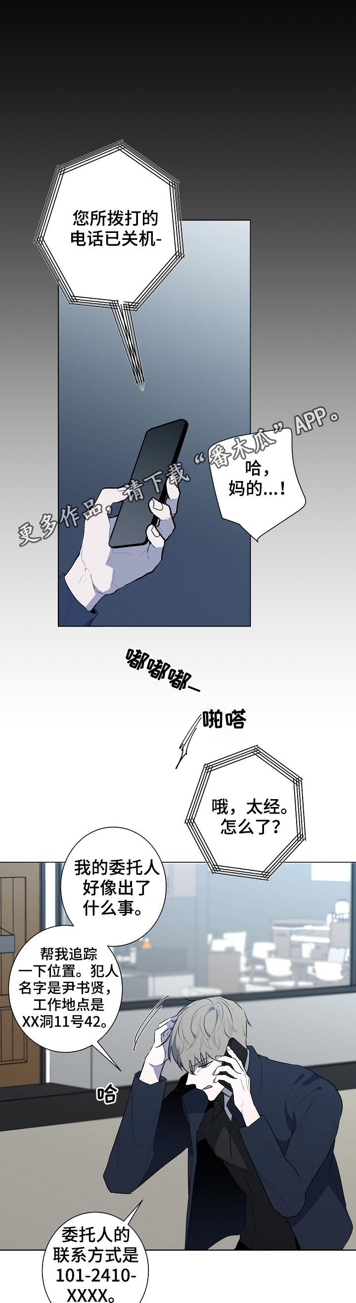 第67话0