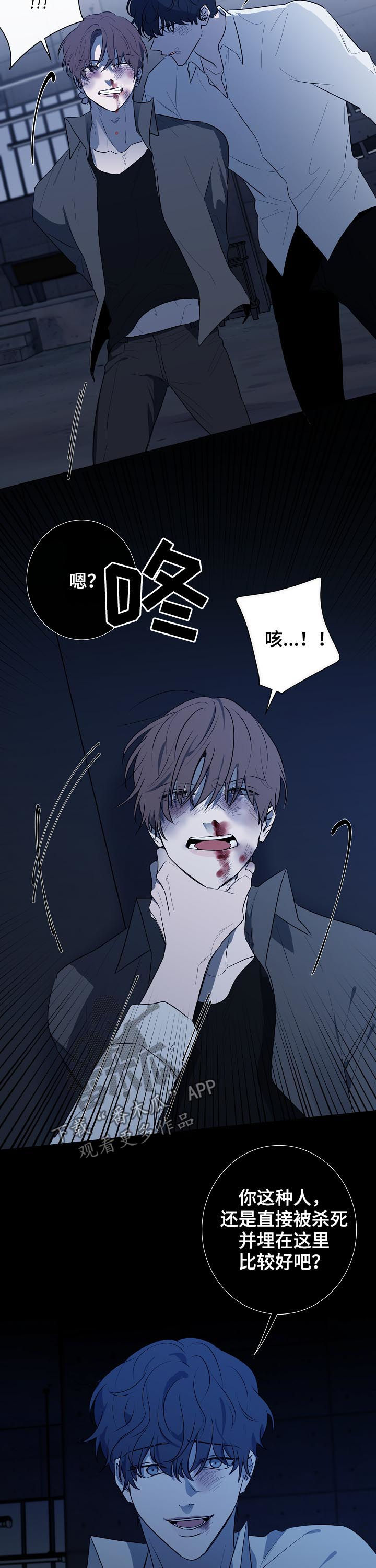 第67话8
