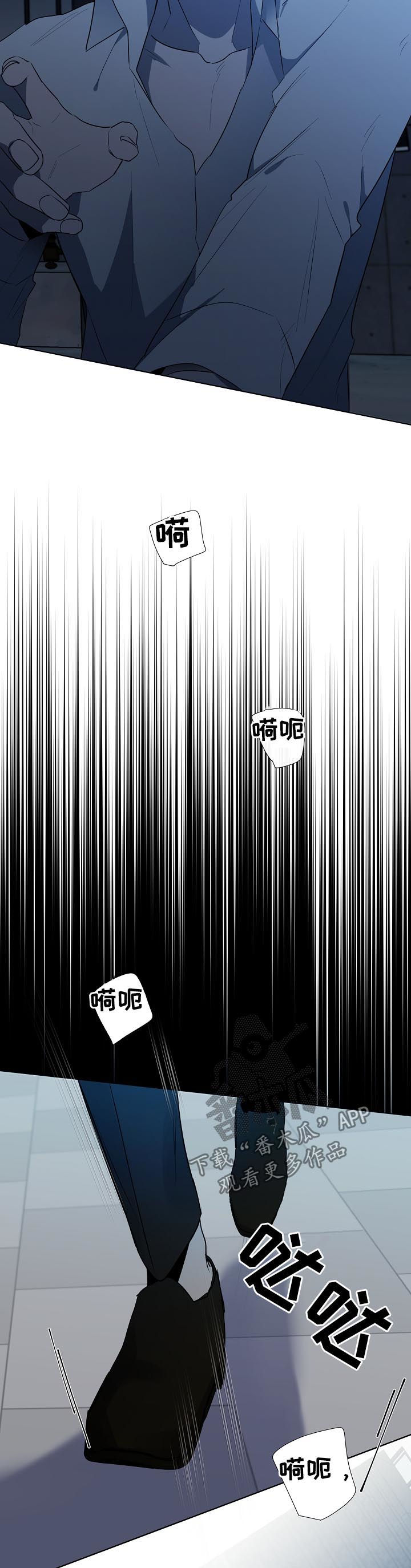 第67话9