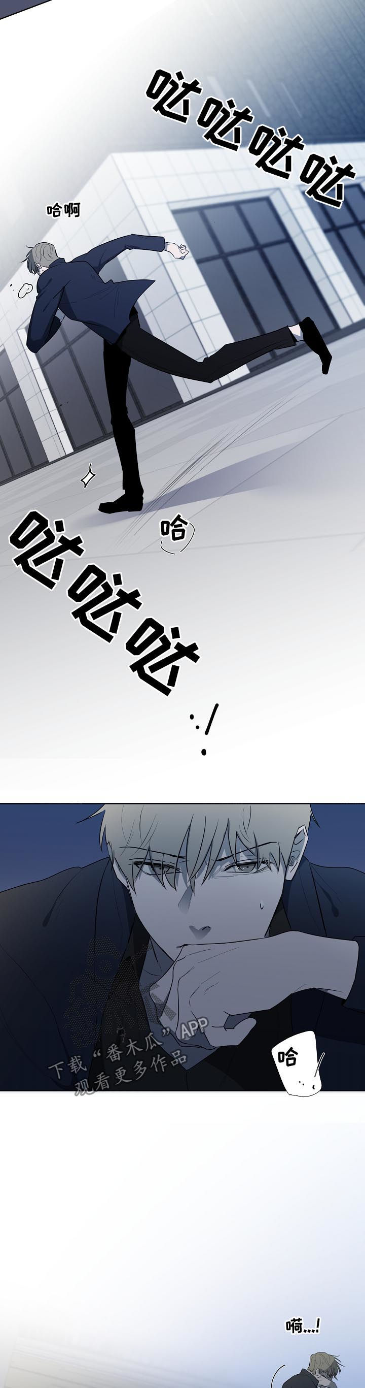 第67话10