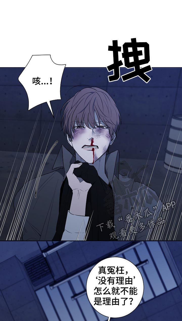 第67话3