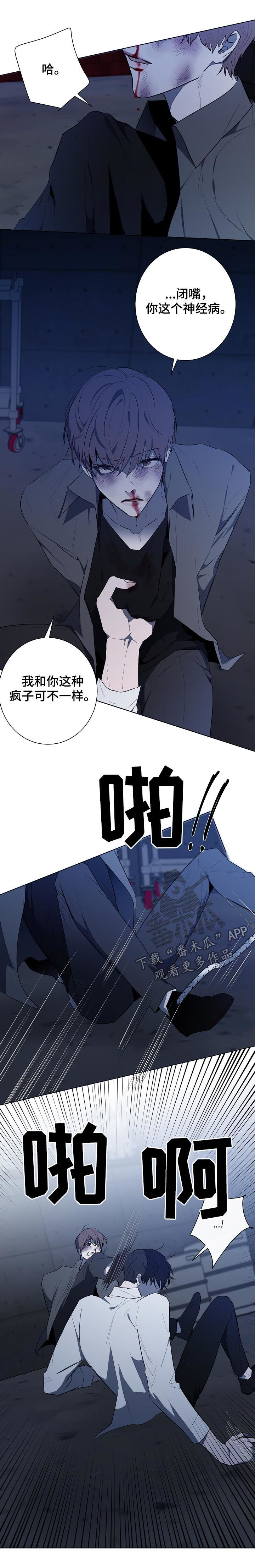 第67话5