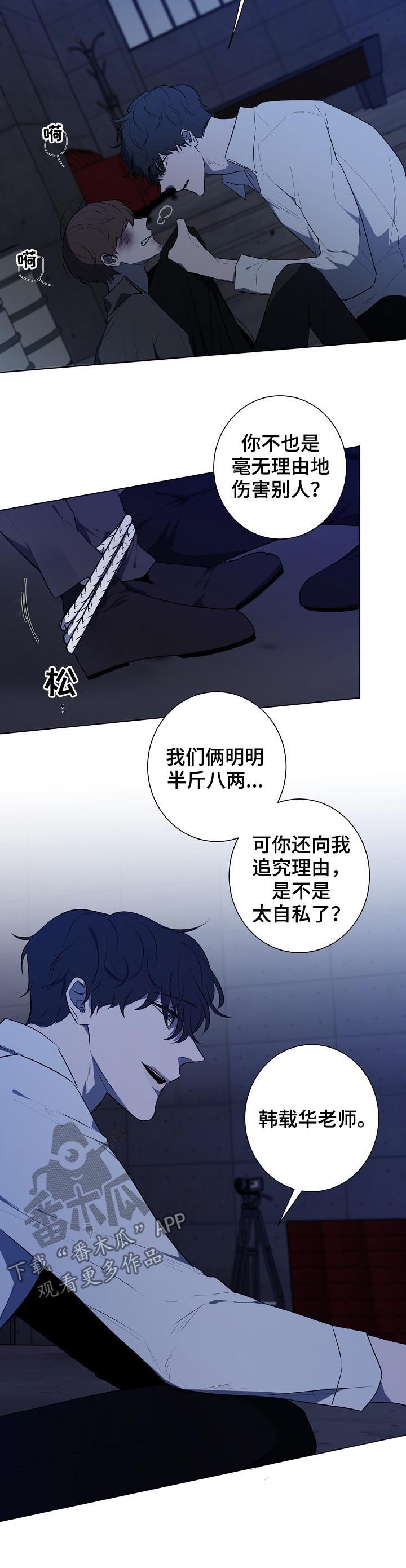 第67话4