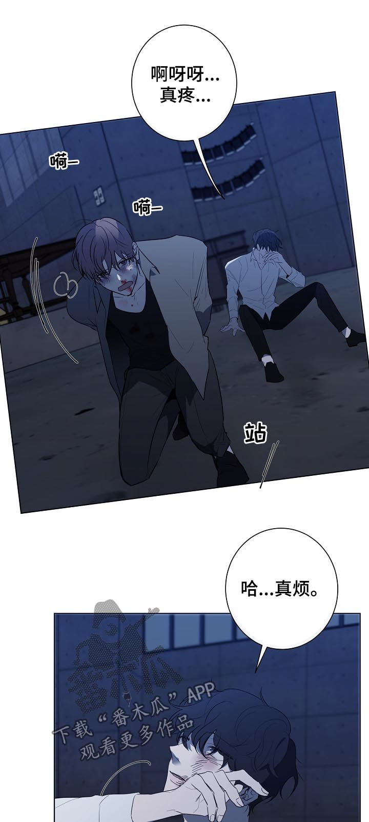 第67话6