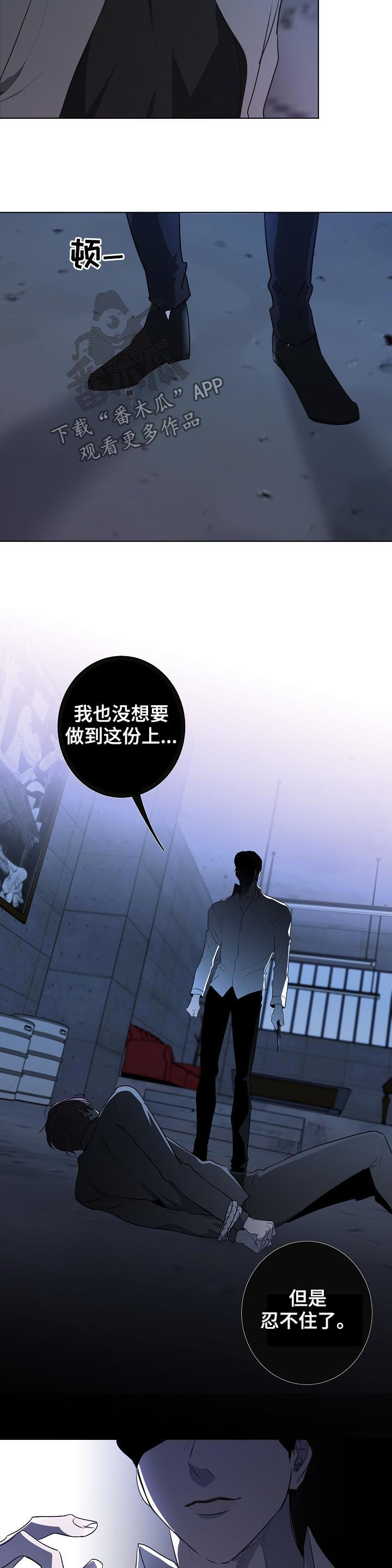 第66话2