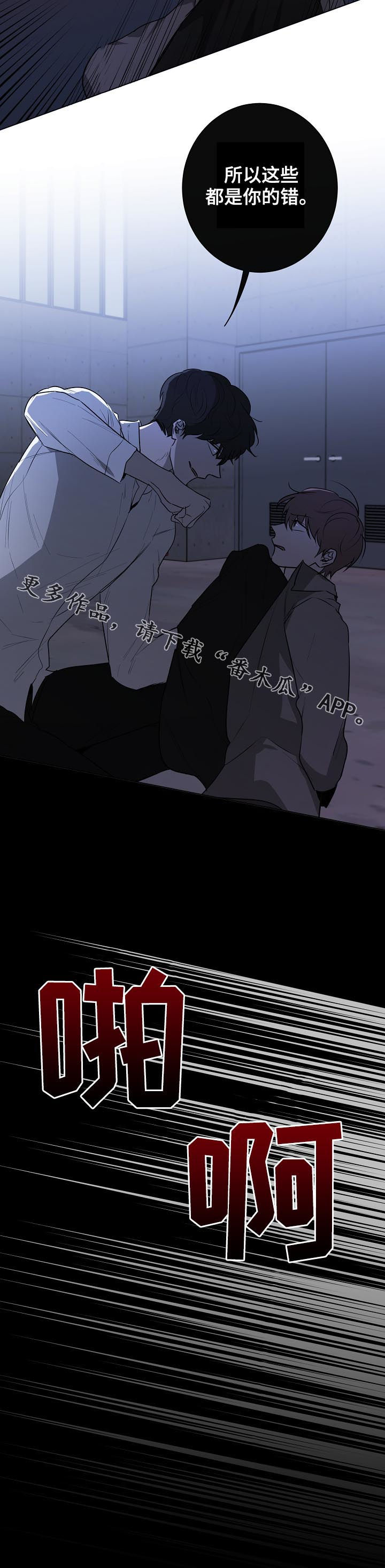 第66话11
