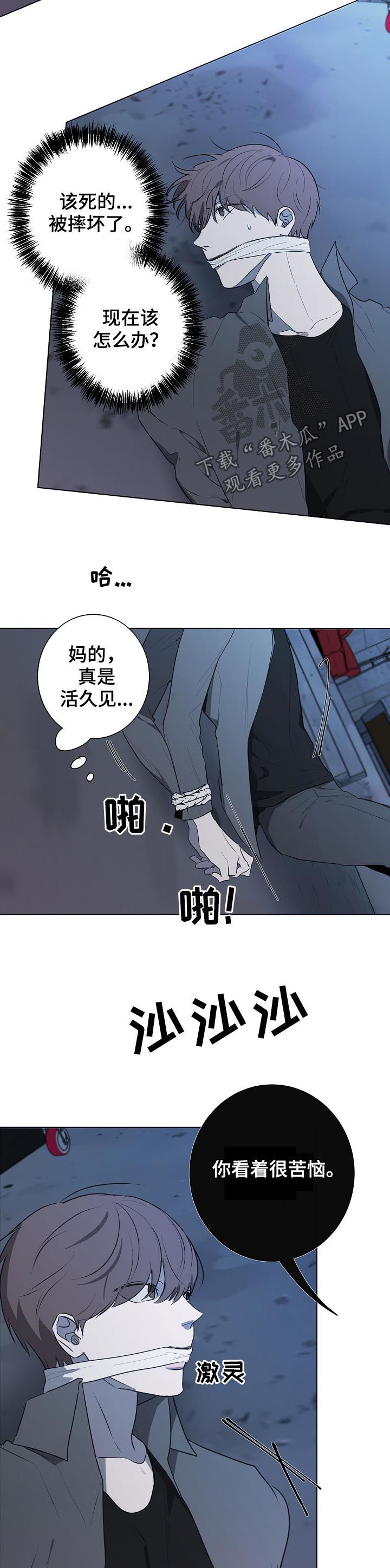 第66话1