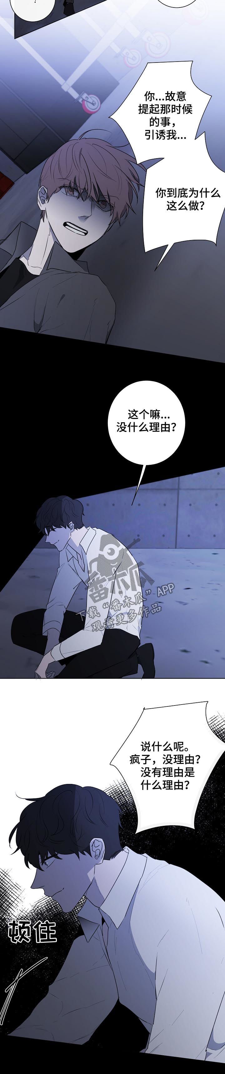 第66话7