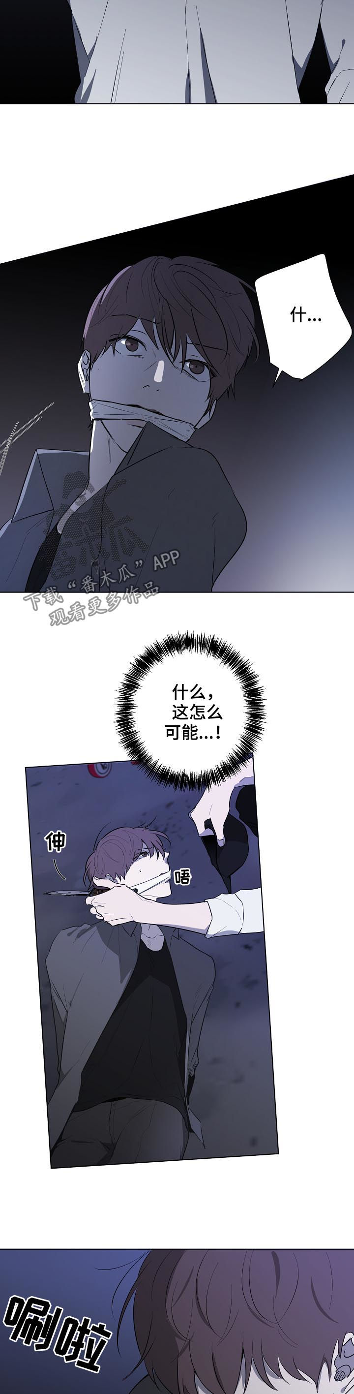 第66话4