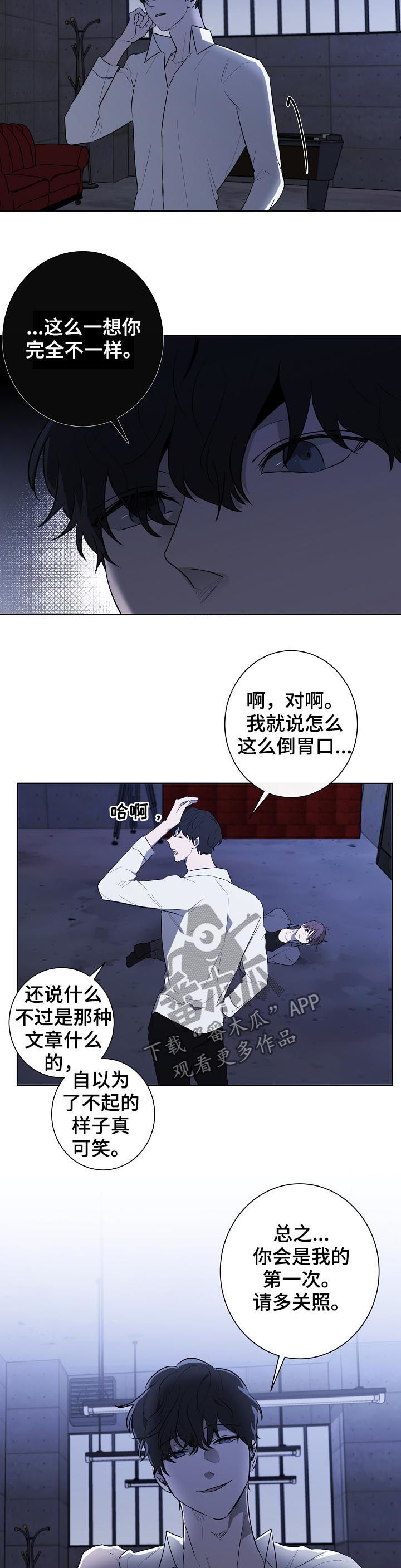 第66话9