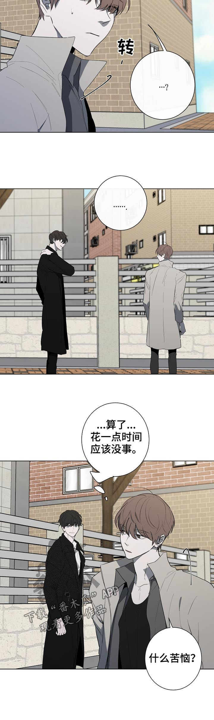 第65话5