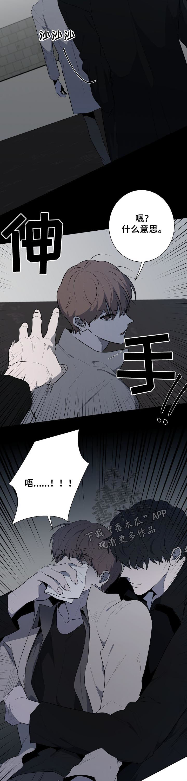 第65话8
