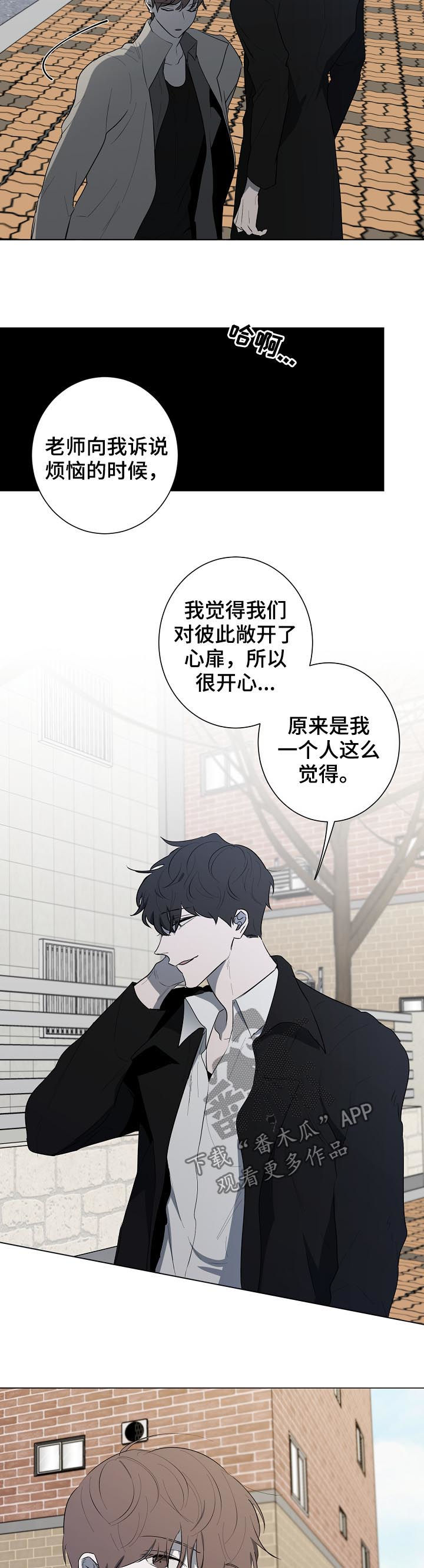 第65话4