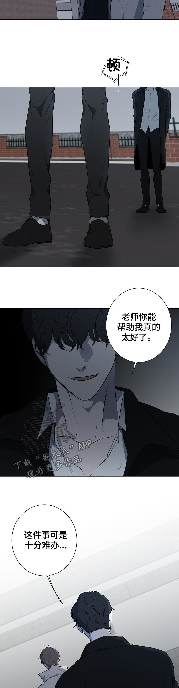 第65话7
