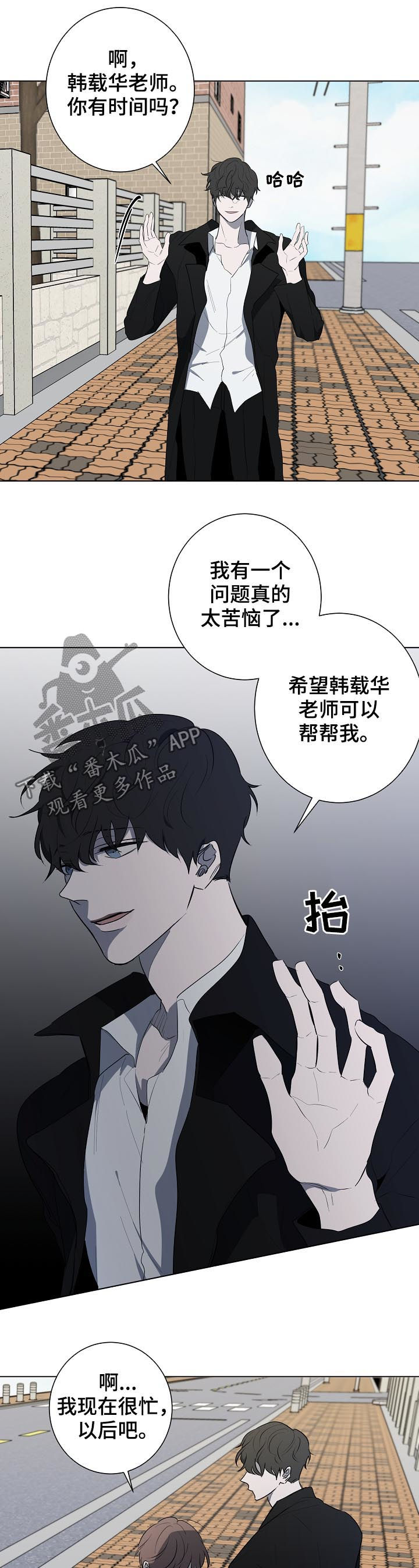 第65话3