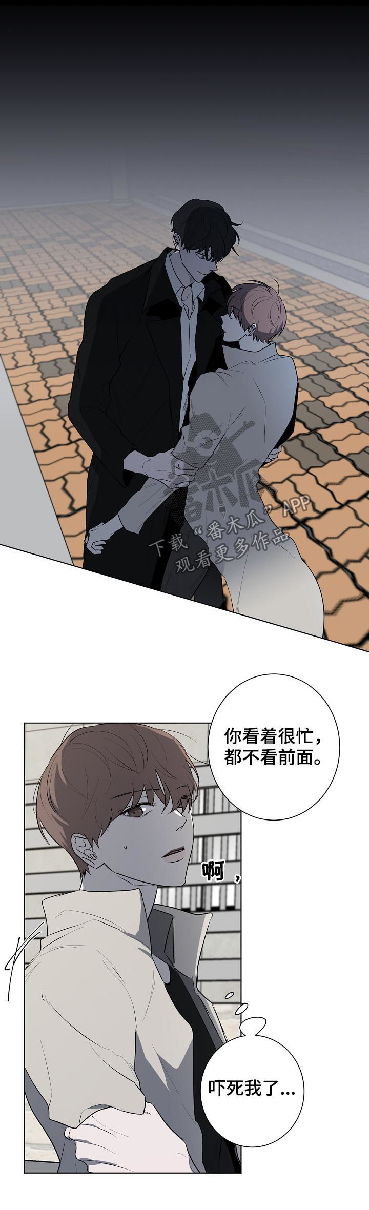 第65话2