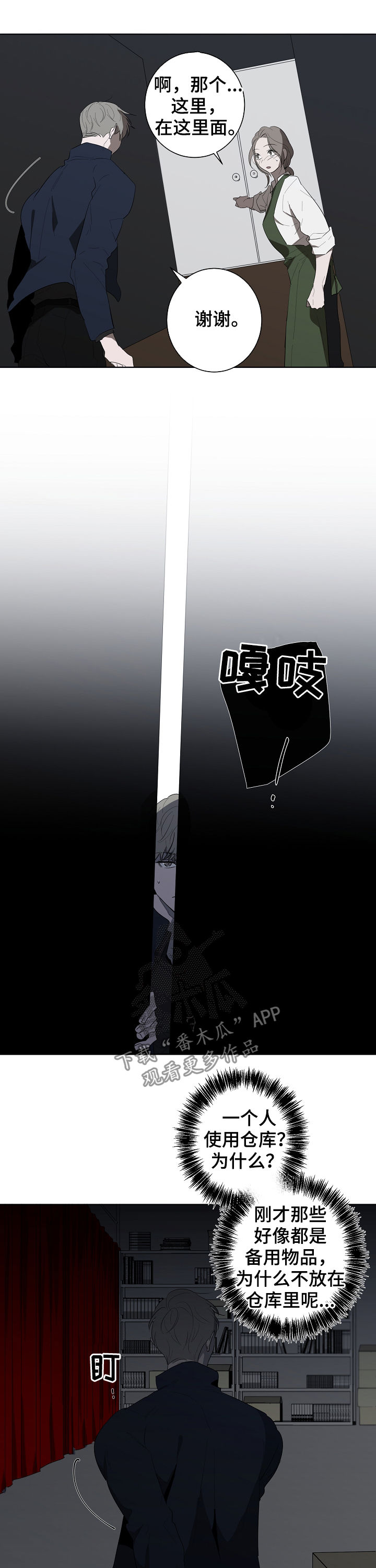 第64话8