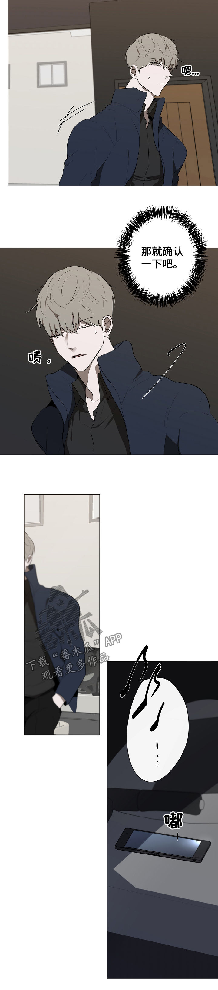 第64话5