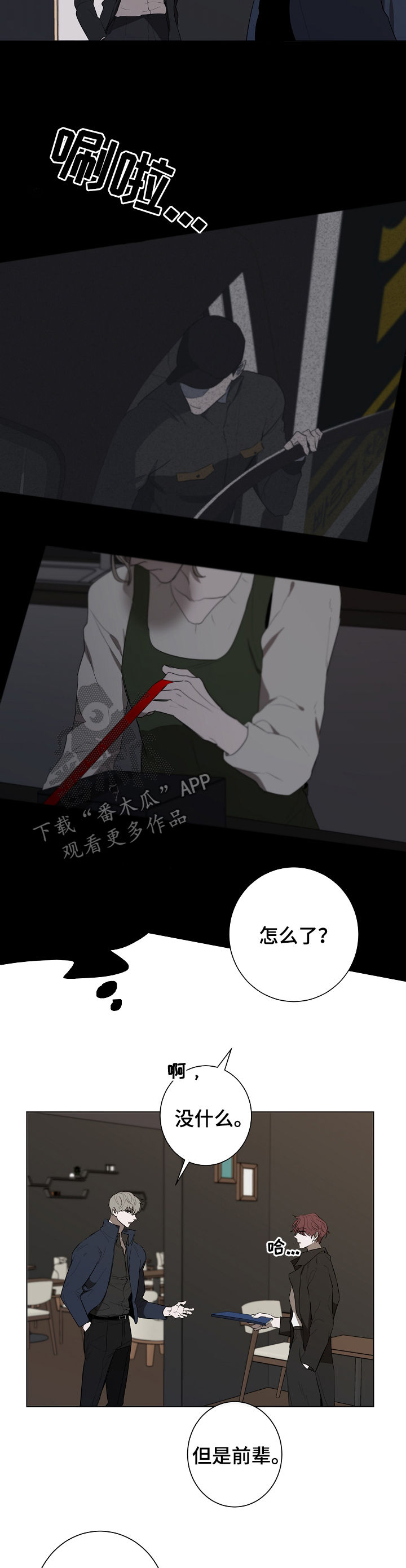 第64话3