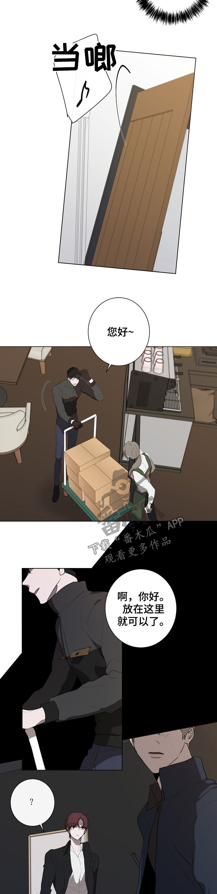 第64话2