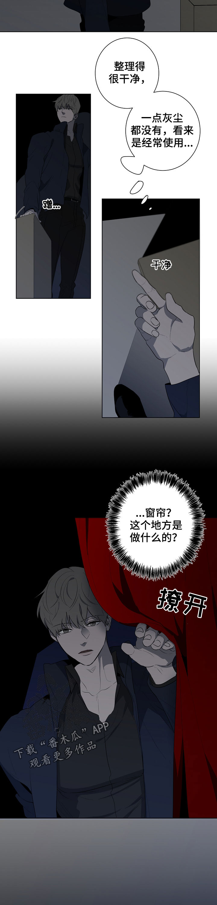第64话9