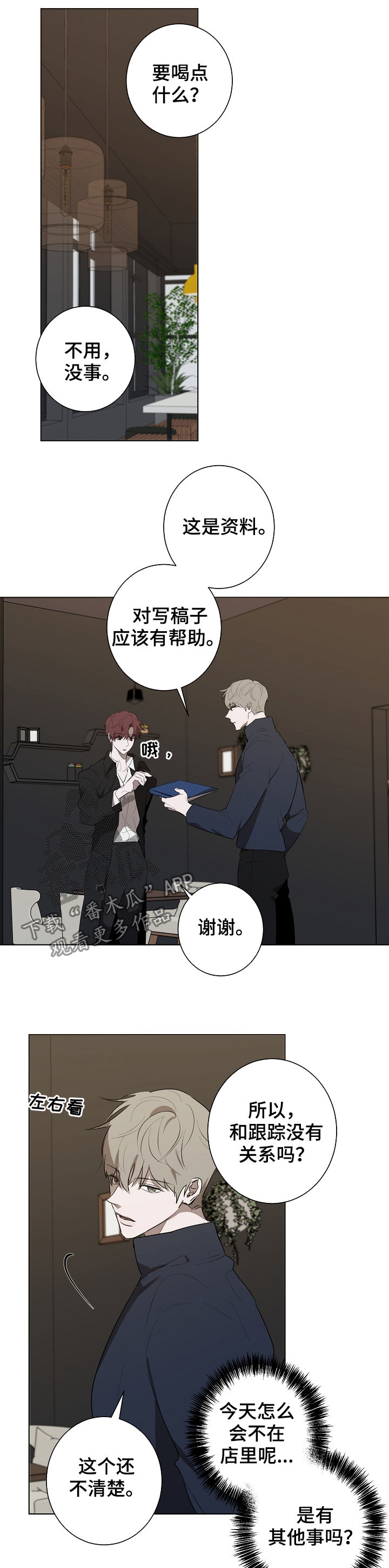 第64话1
