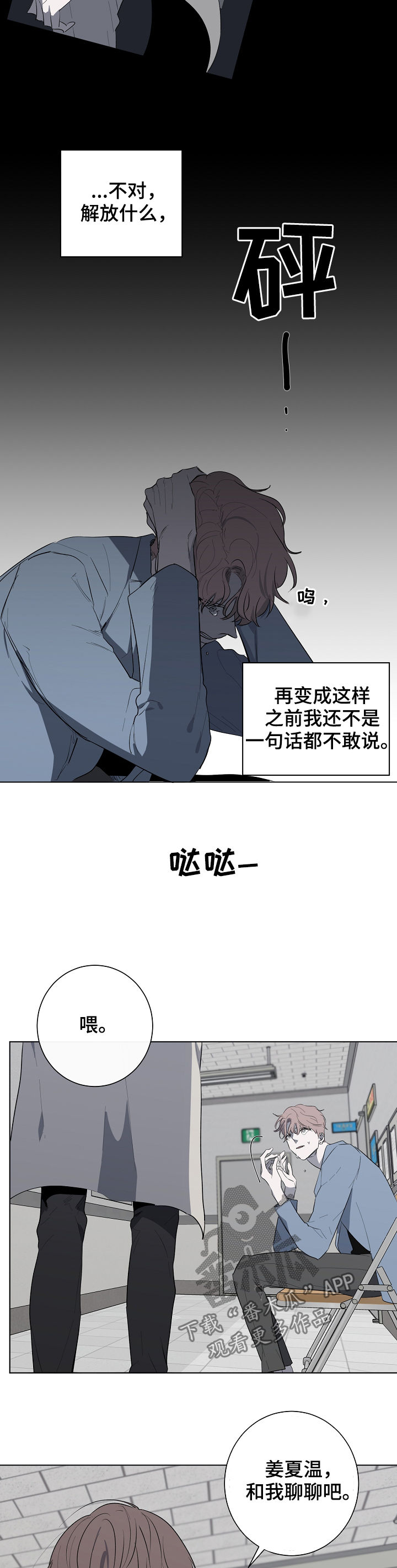 第63话9