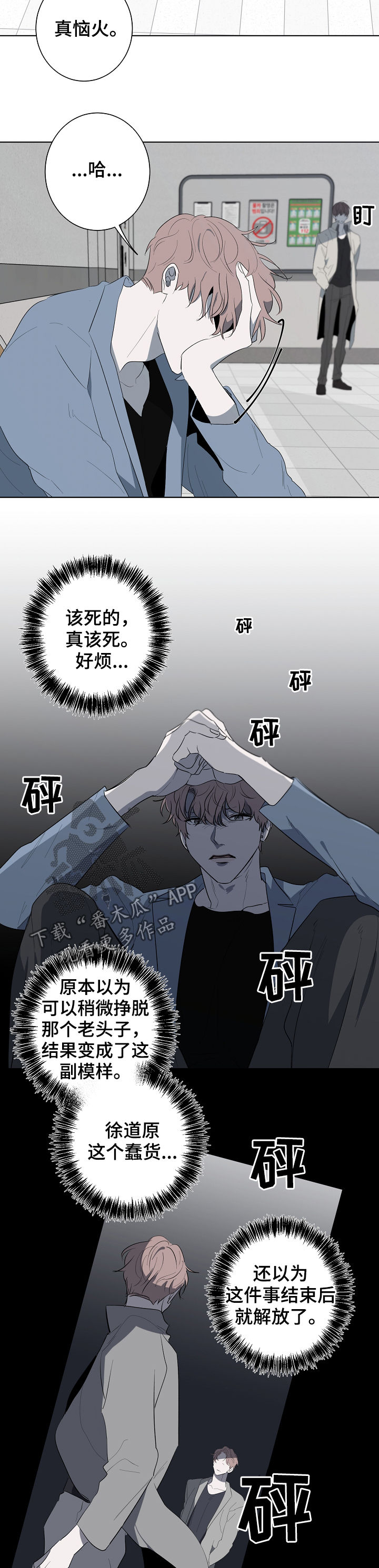 第63话8