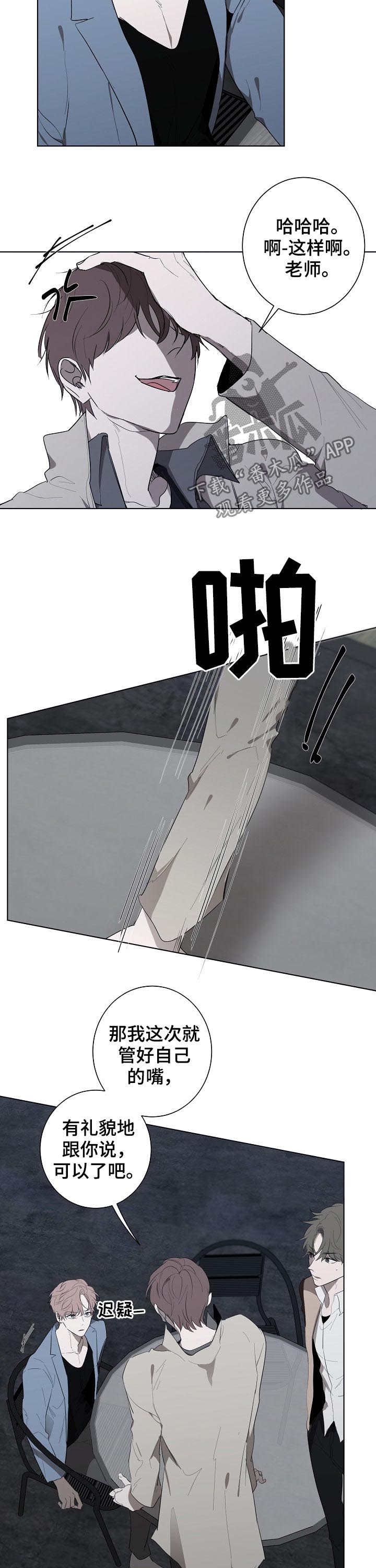 第63话2