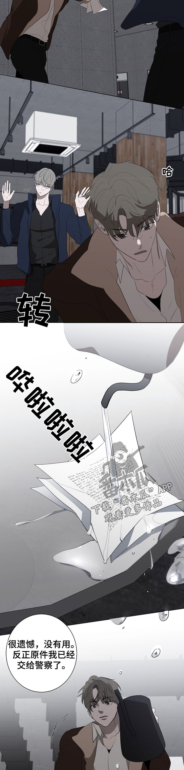 第63话5