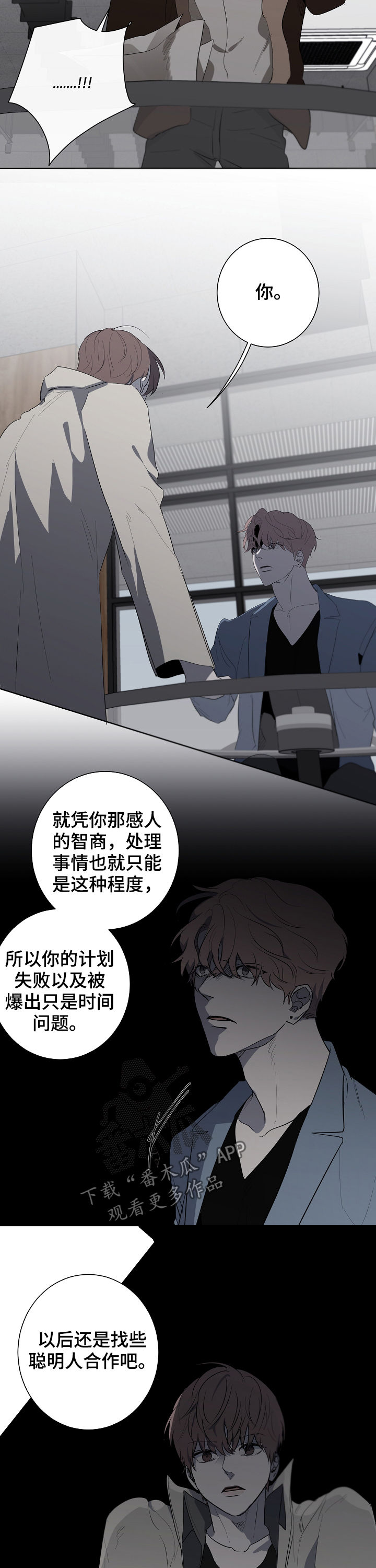 第63话6