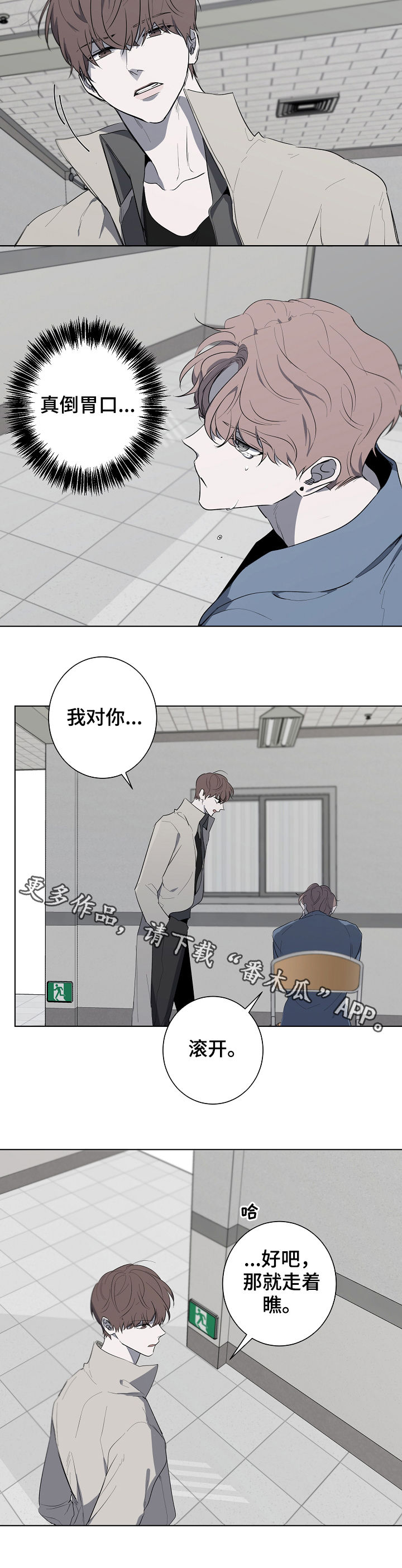第63话10