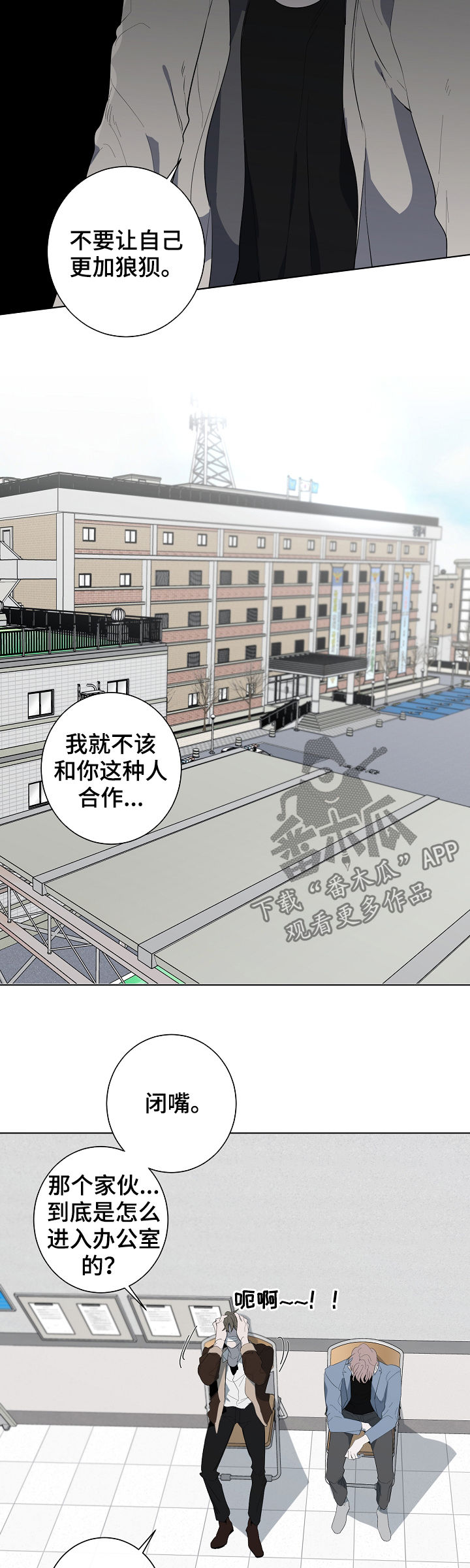 第63话7