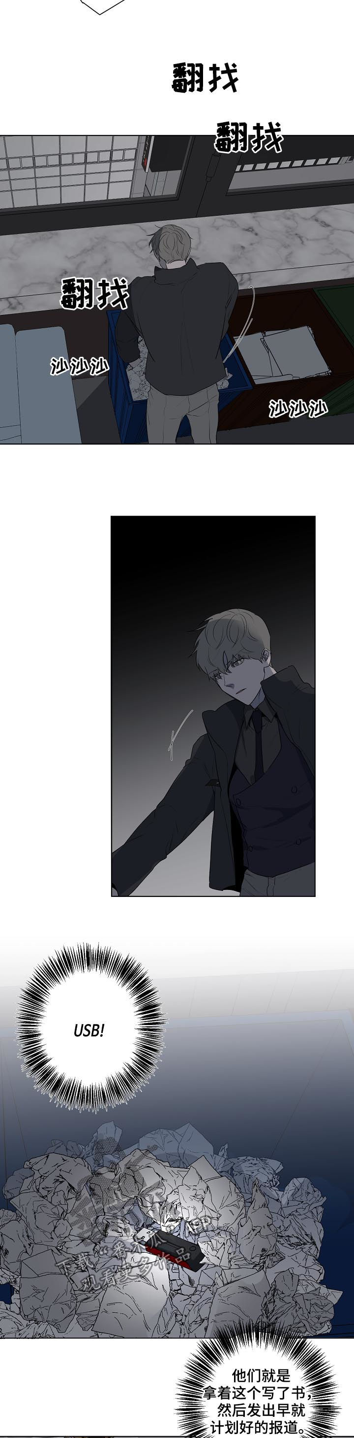 第62话1