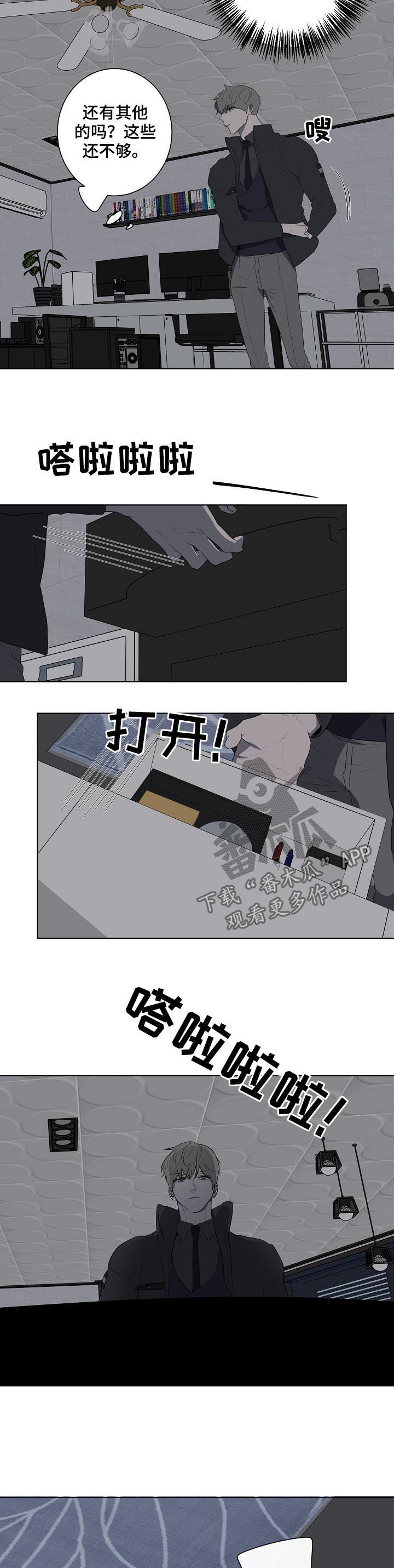 第62话2