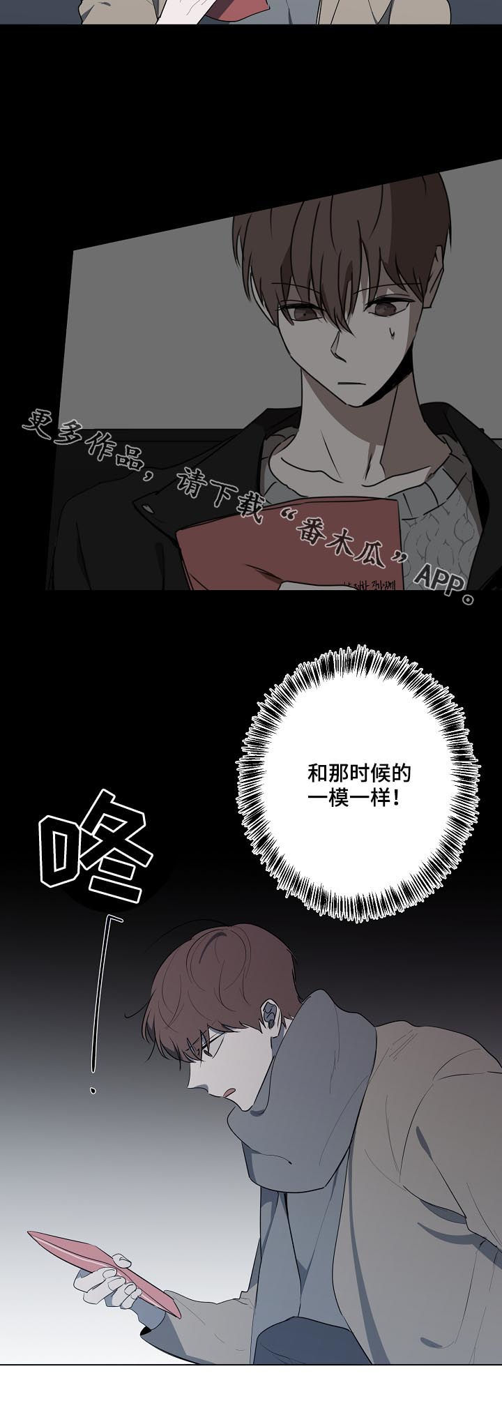 第62话9