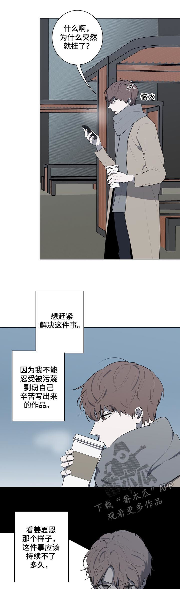 第62话4