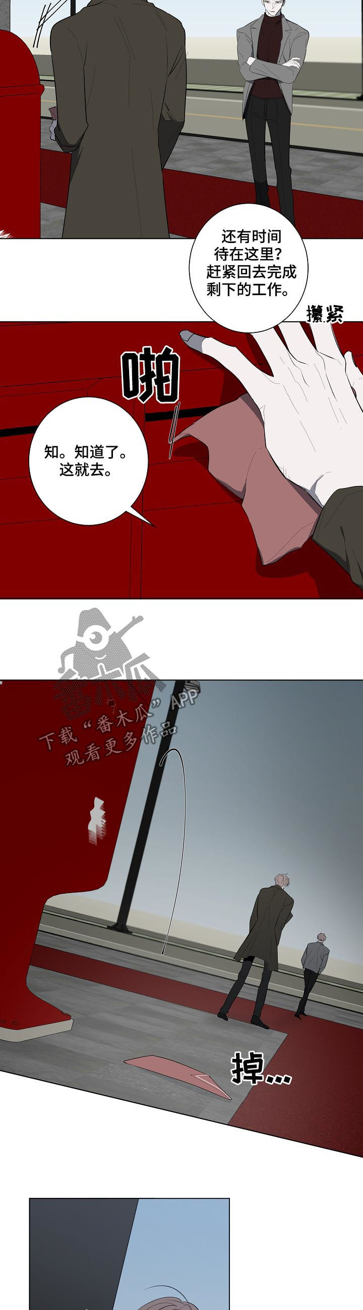 第62话7