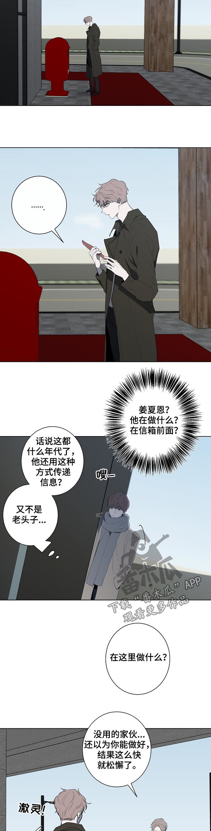 第62话6