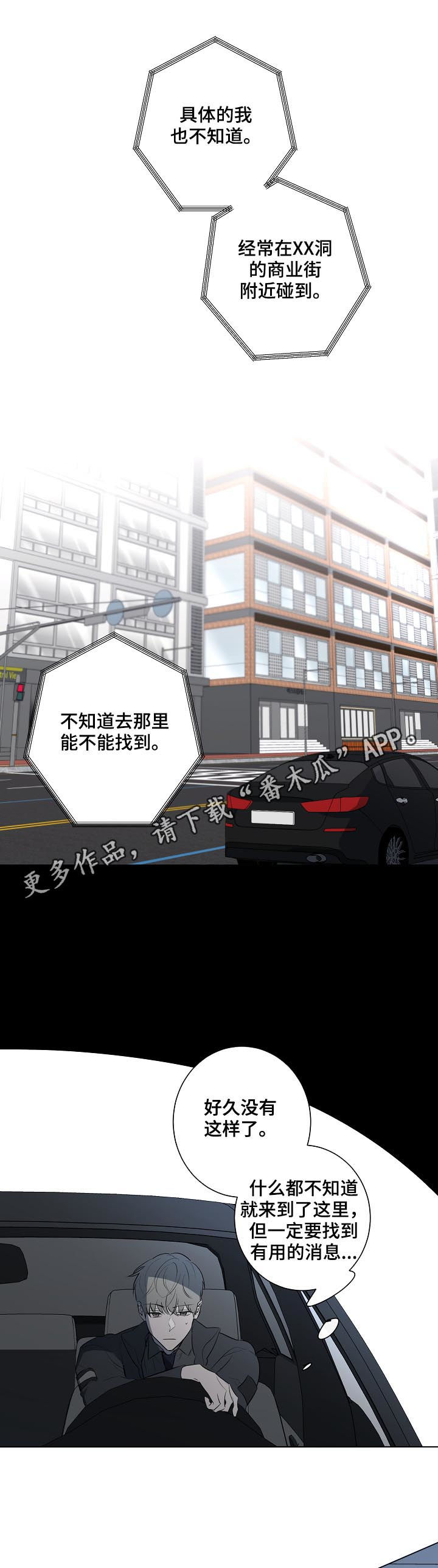 第61话0