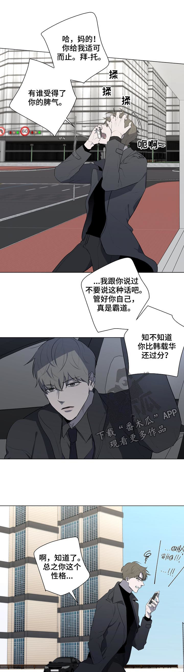 第61话6