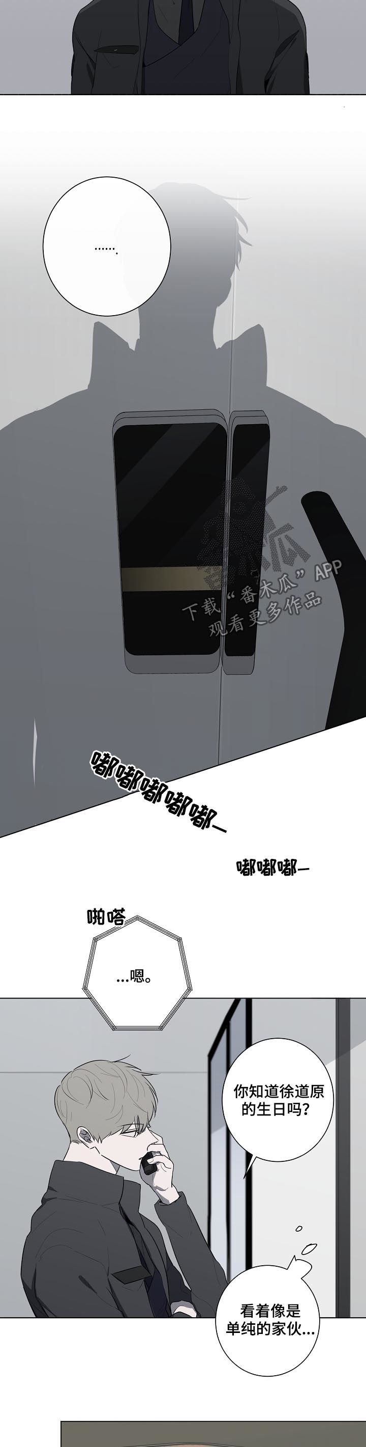 第61话8