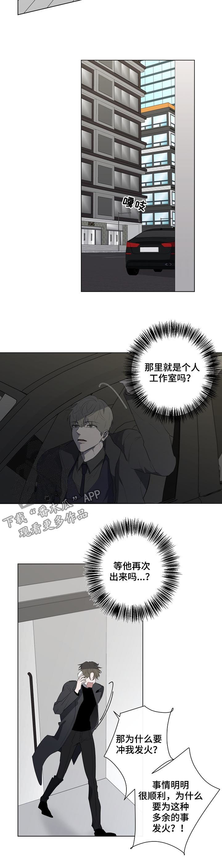 第61话5