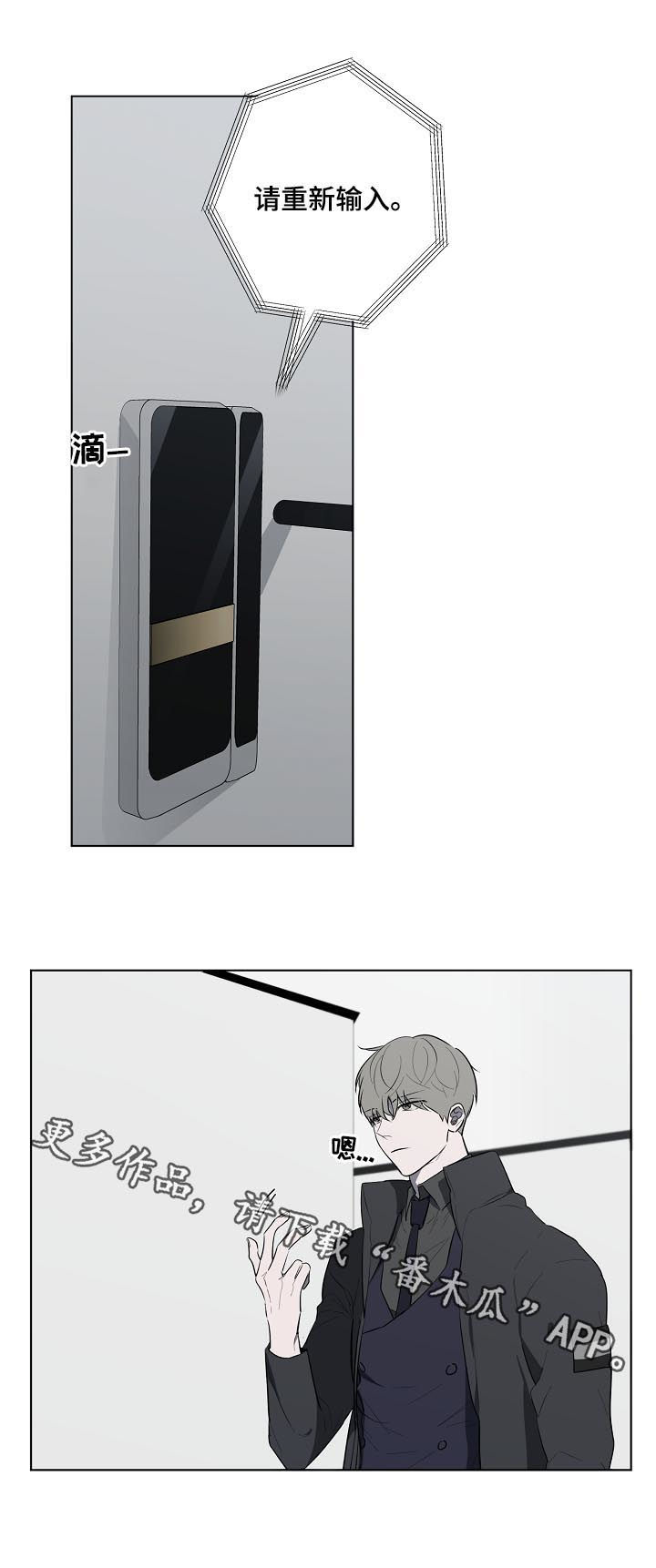 第61话10