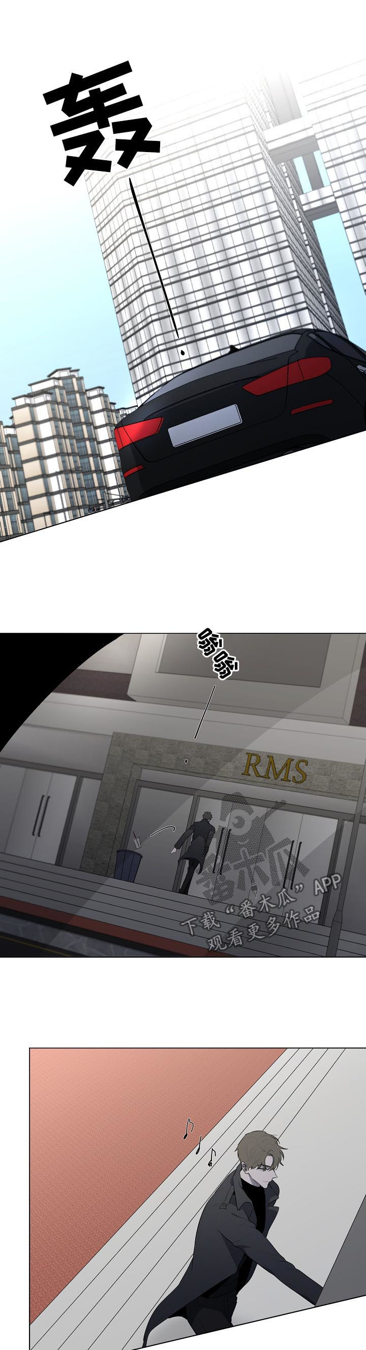 第61话4