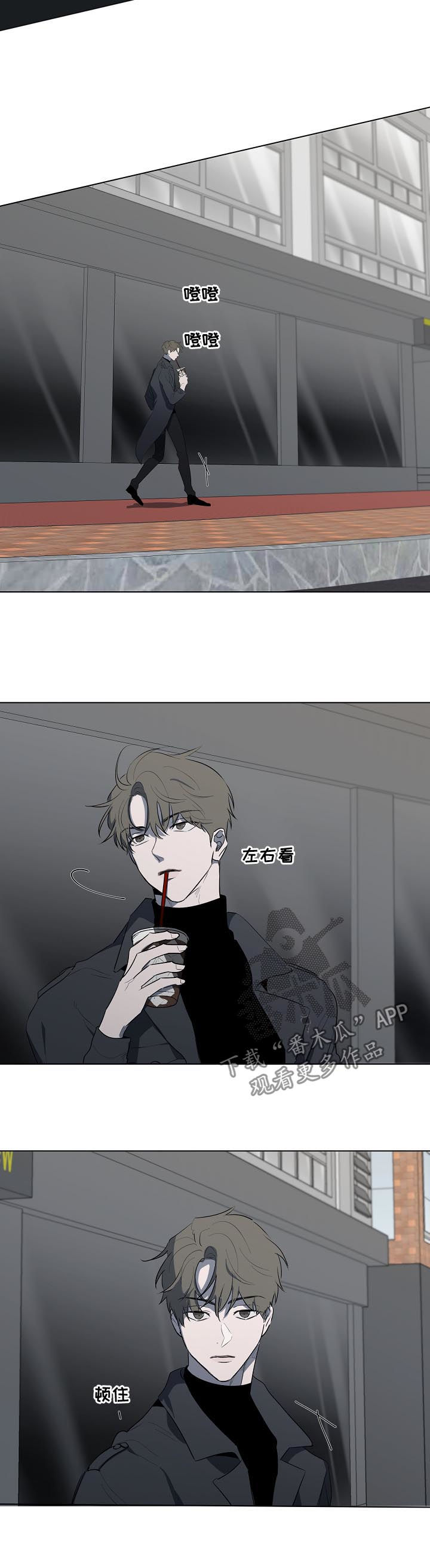 第61话2